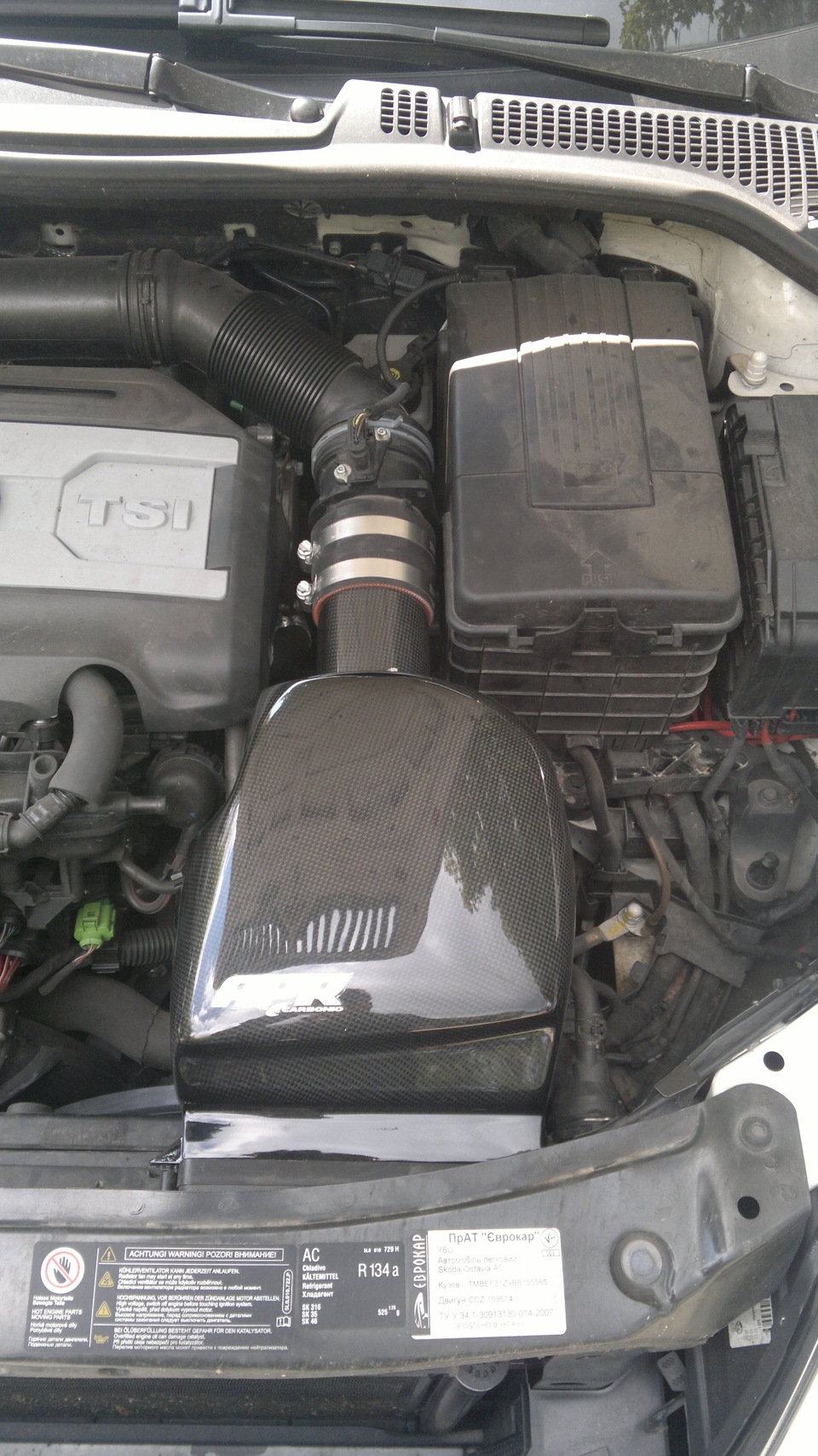 Фільтр APR Carbonio 2