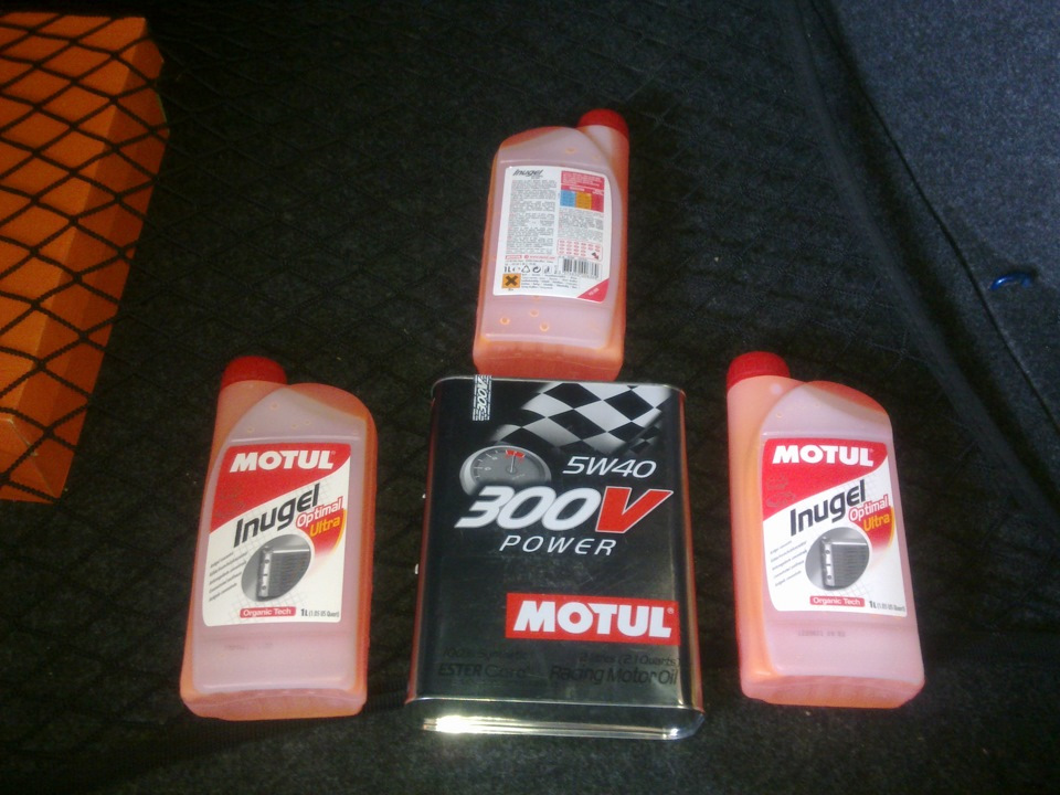 Motul V300 3