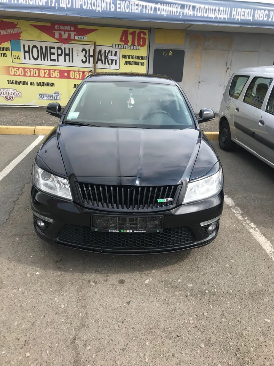 Ну ось, я знову пішохід. Машину продано.