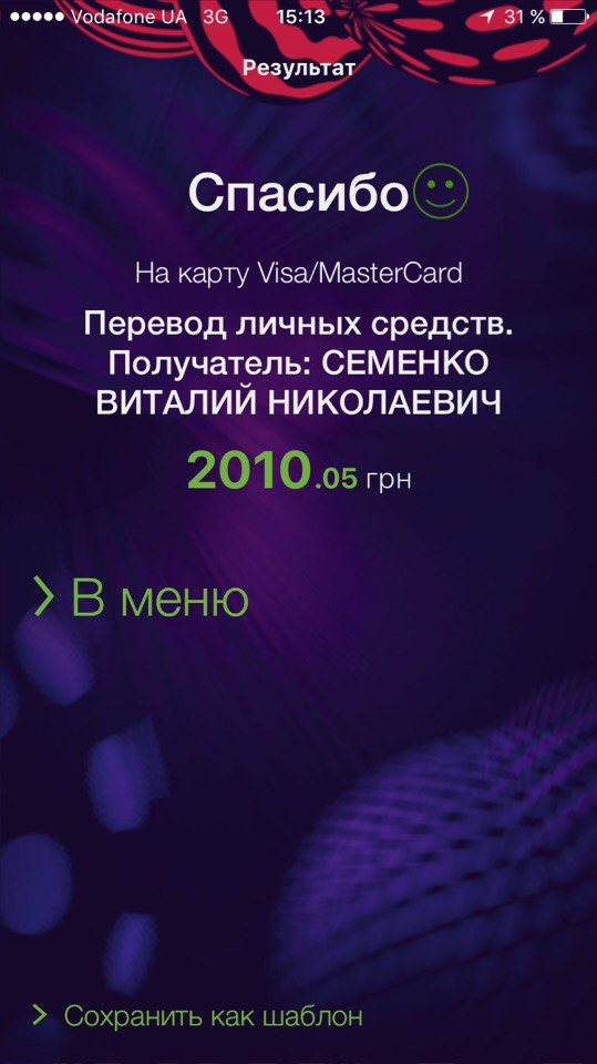 Наступний момент після продажу Projekt Zwo — КИДАЛОВО контори REFP.com.ua 2