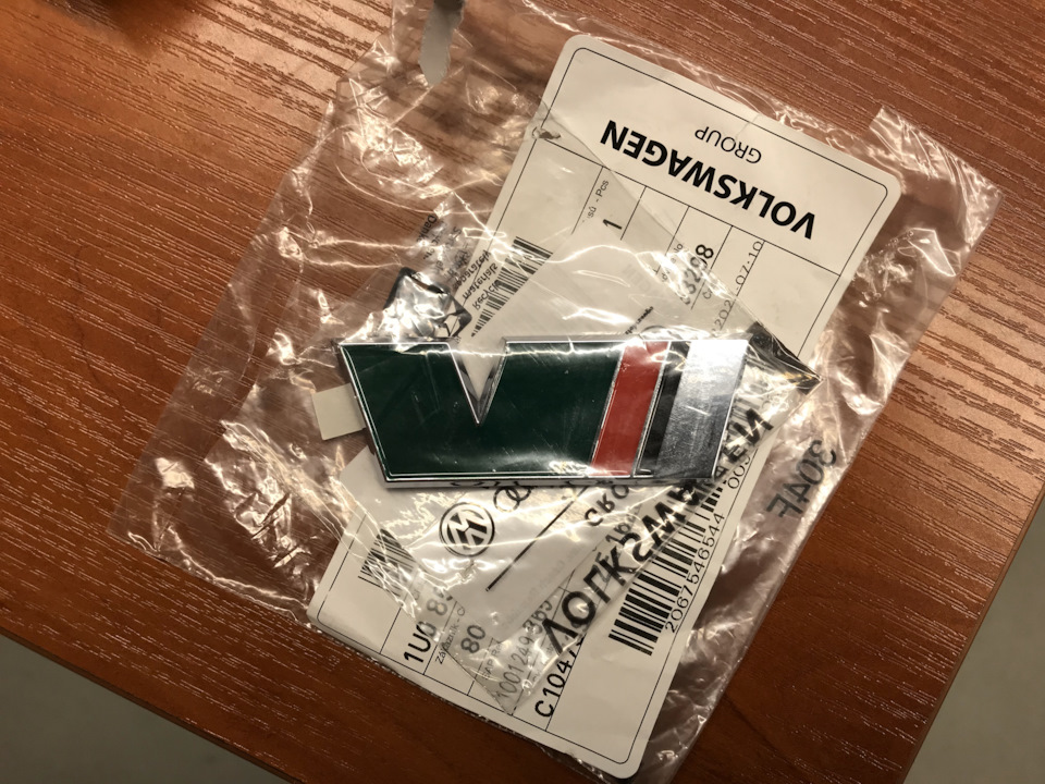 Грати в бампер vRS, Малярка. 5