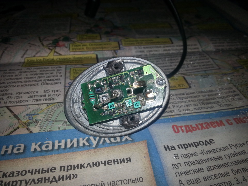 Початок роботи над новою антеною) 2