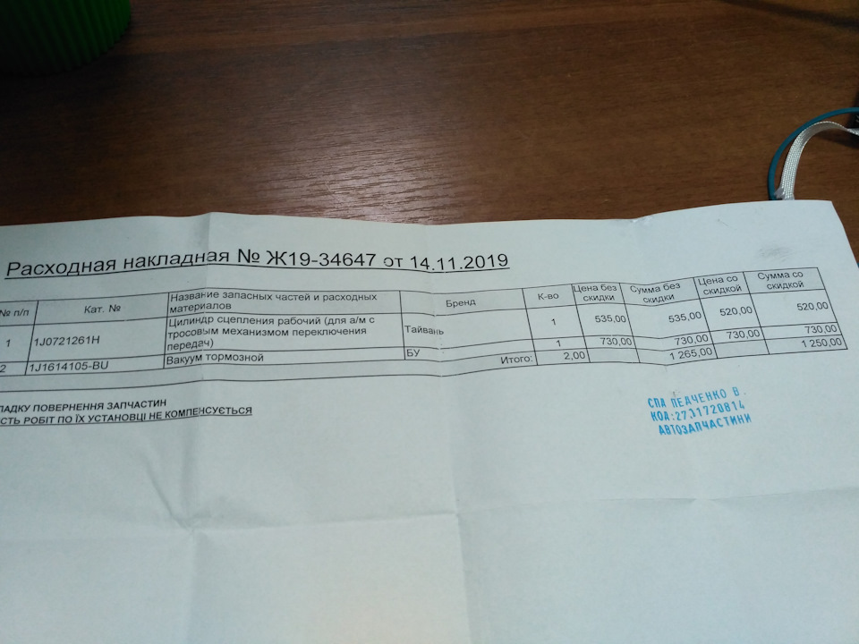 Ремонт 3
