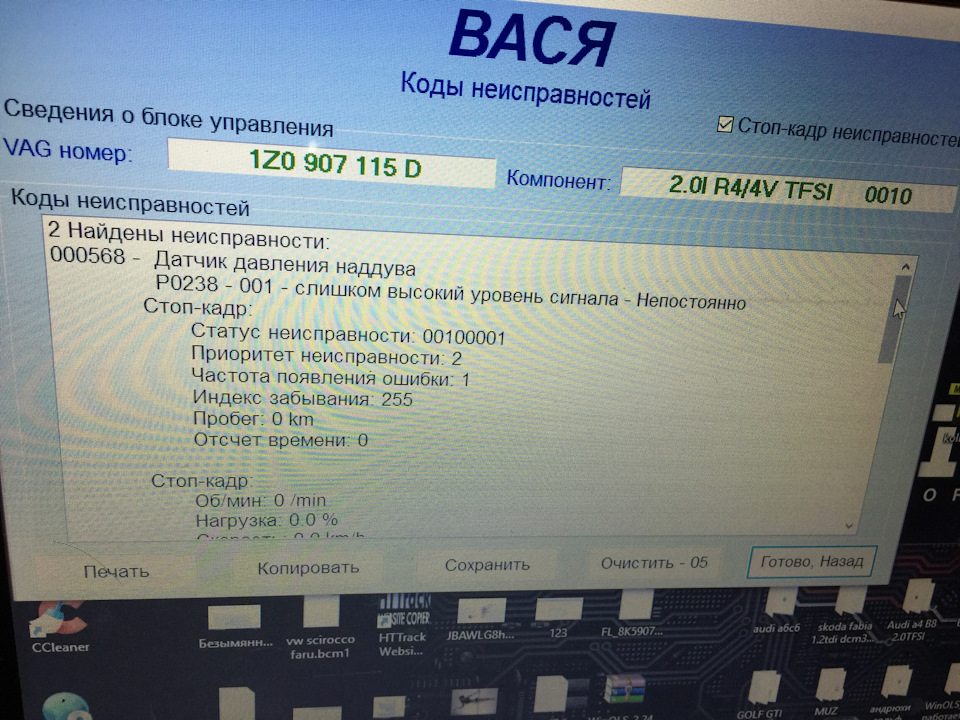 Заміри потужності 3