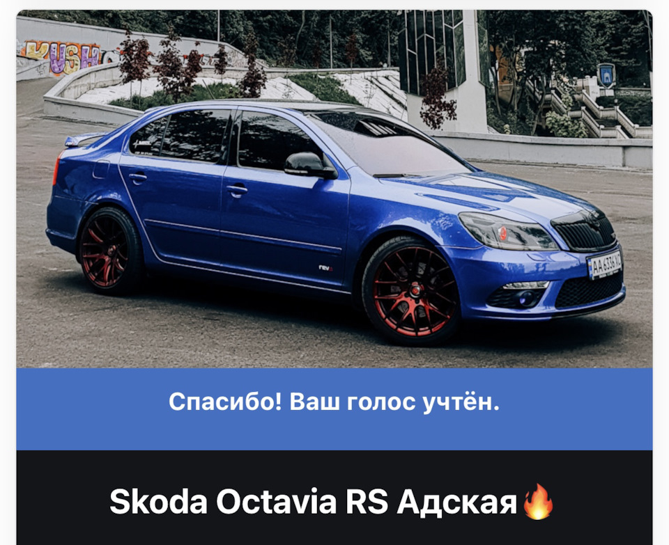 🔥Підтримайте на виборах🚀🔥 1