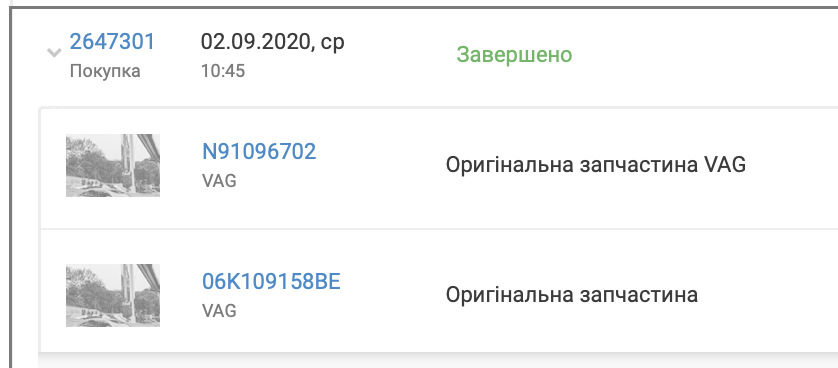 Заміна ланцюга ГРМ + мастила + фільтрів 2