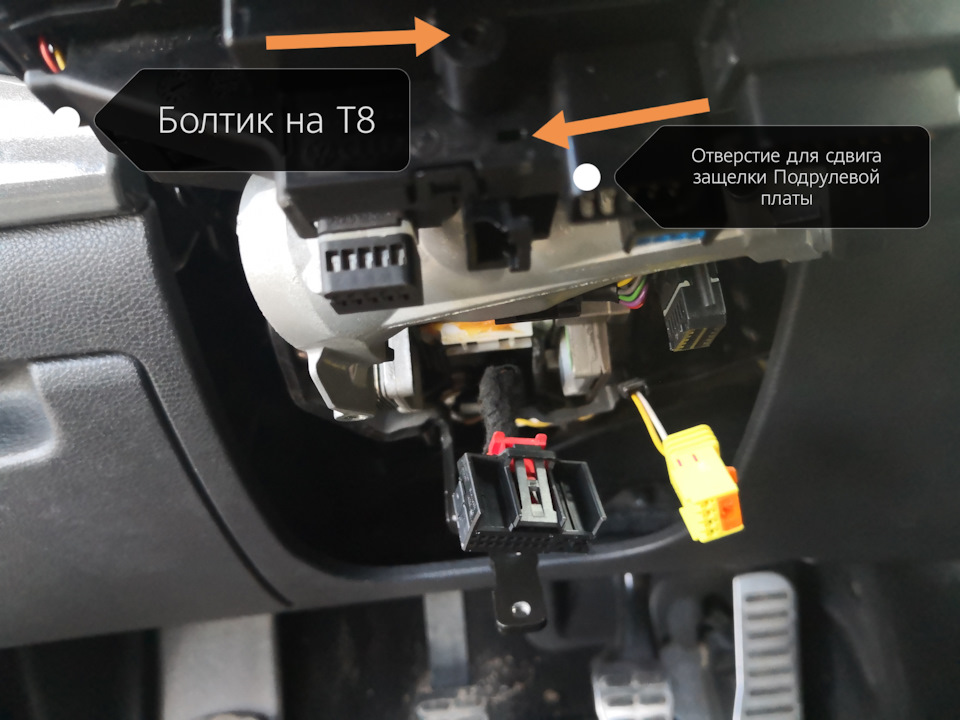 Бортжурнал › 1-е Квітня — ні хрону смішного  Замок запалювання Продовження. 2