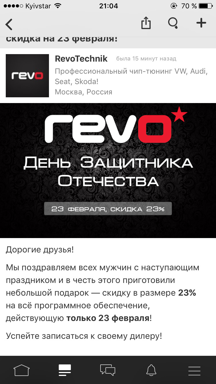 Revo st2 1