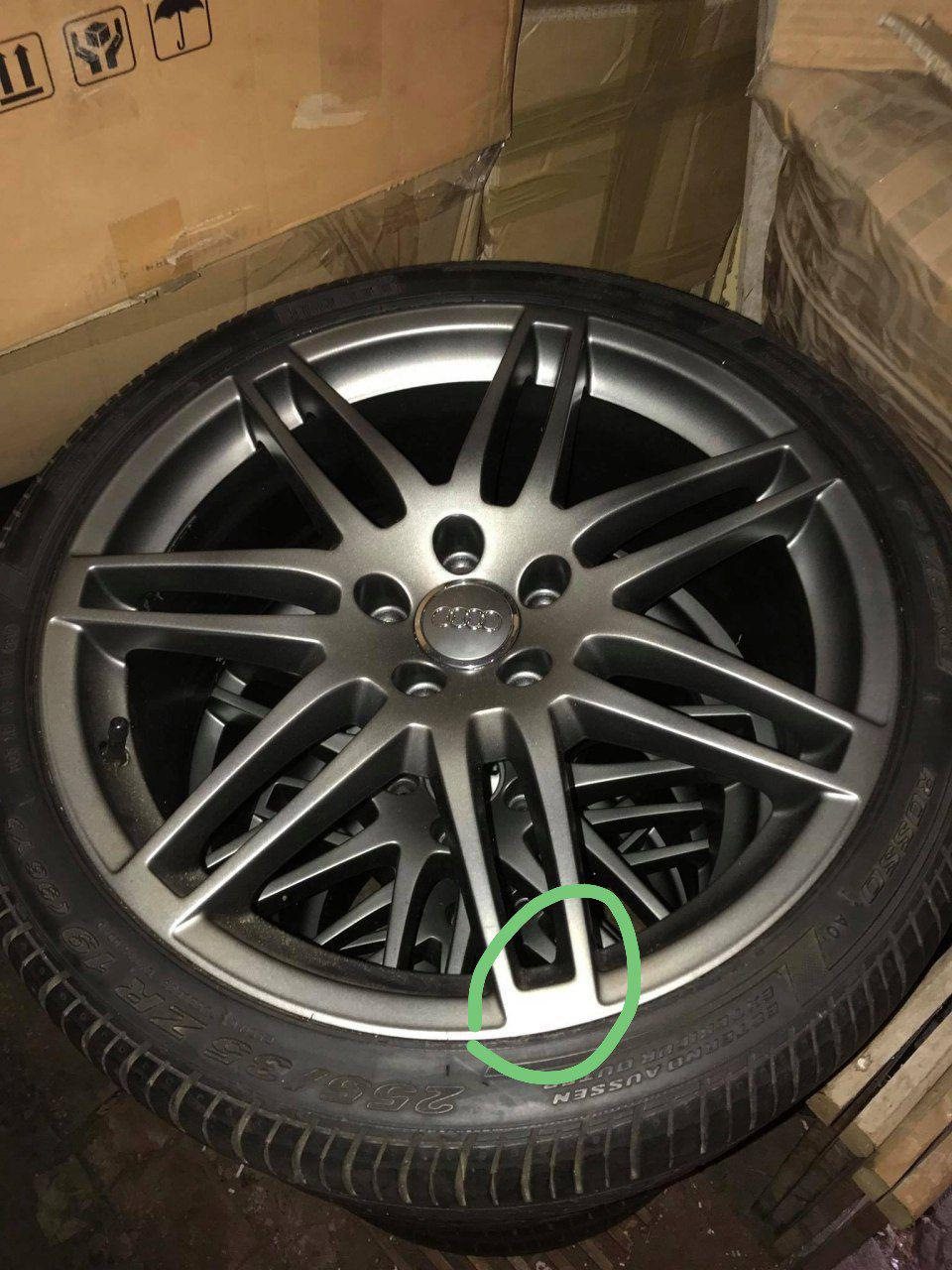 Прошу допомоги шукаю один диск 5.100 R19 mam rs1 3