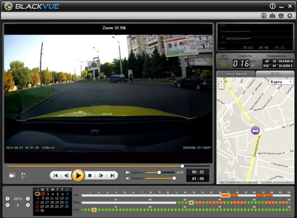 Встановив BlackVue DR500 GW HD