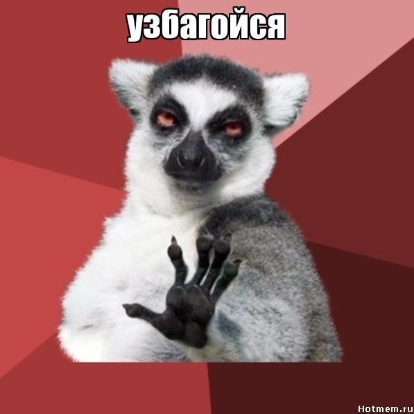 VAG, Apple - Світ, Дружба, iPod! 2