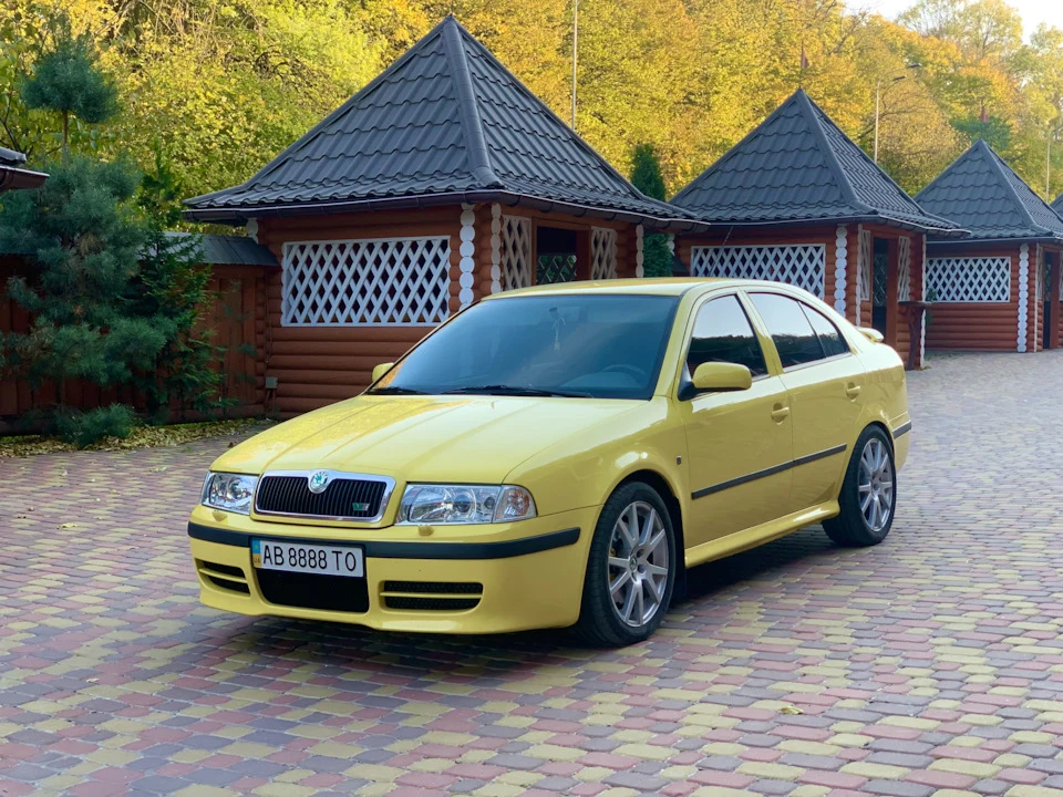 Осінній вихідний