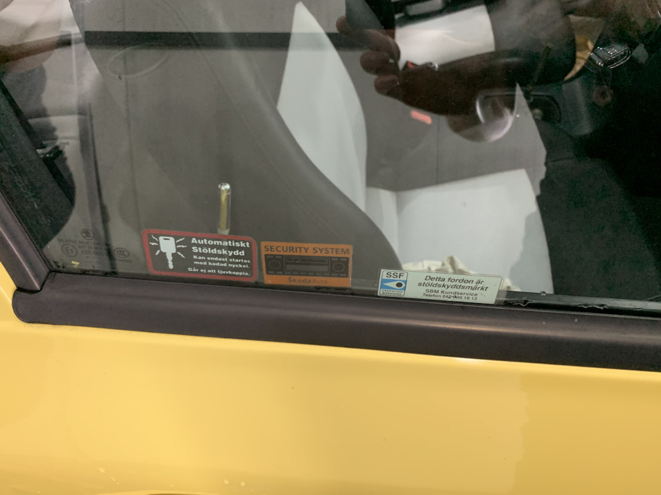 Тонування 2
