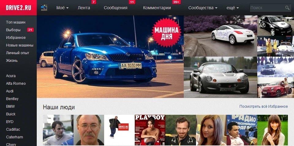 Підсумки ВИБОРІВ - ПЕРЕМОГА!