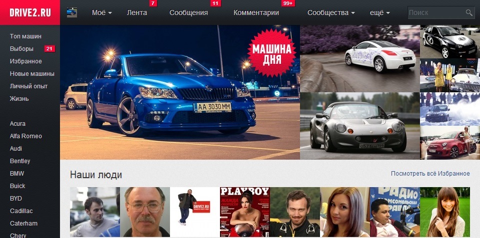Підсумки ВИБОРІВ - ПЕРЕМОГА! 1
