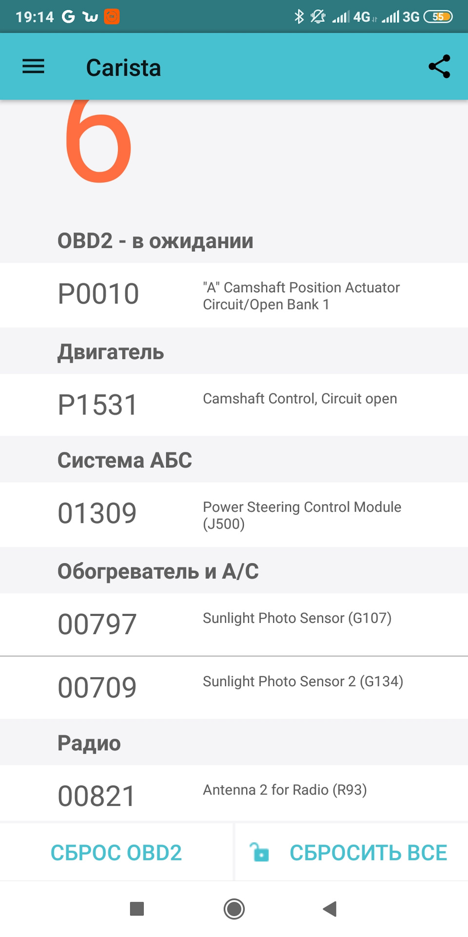 Ще раз помилково ВИРІШЕНО 2