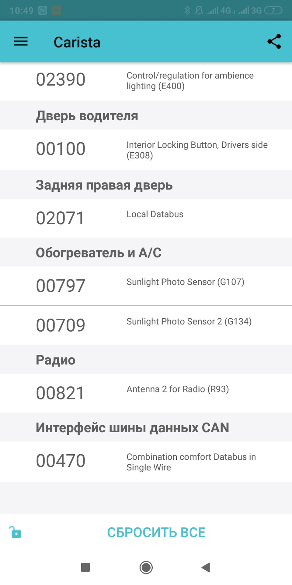 Допоможіть з помилками 2