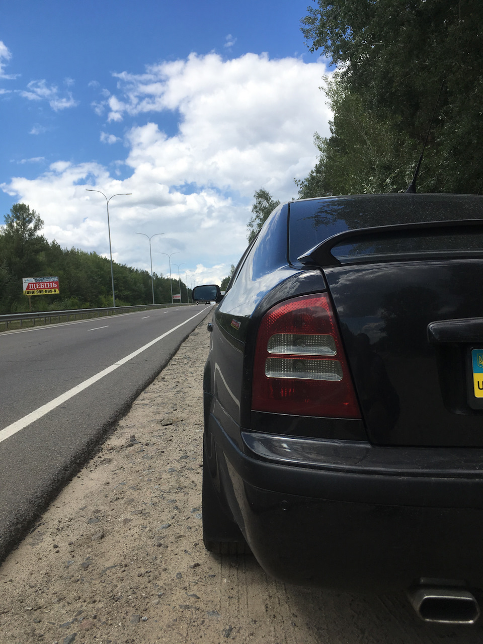 Новий ЧІП 2