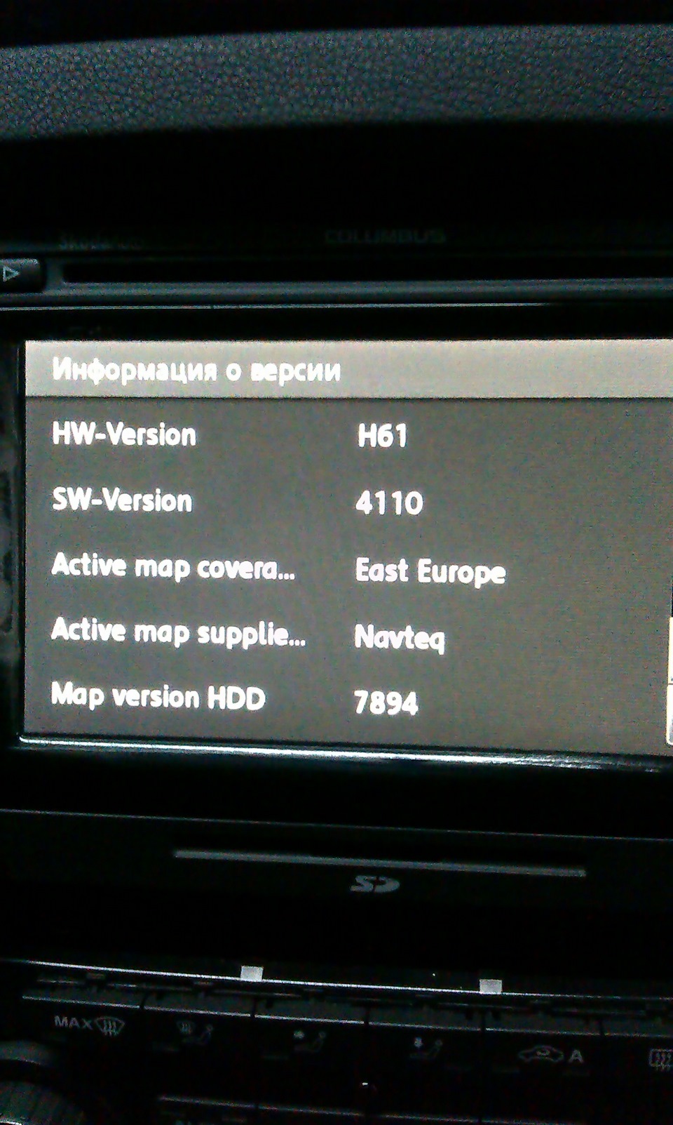 Установка коламбуса 3
