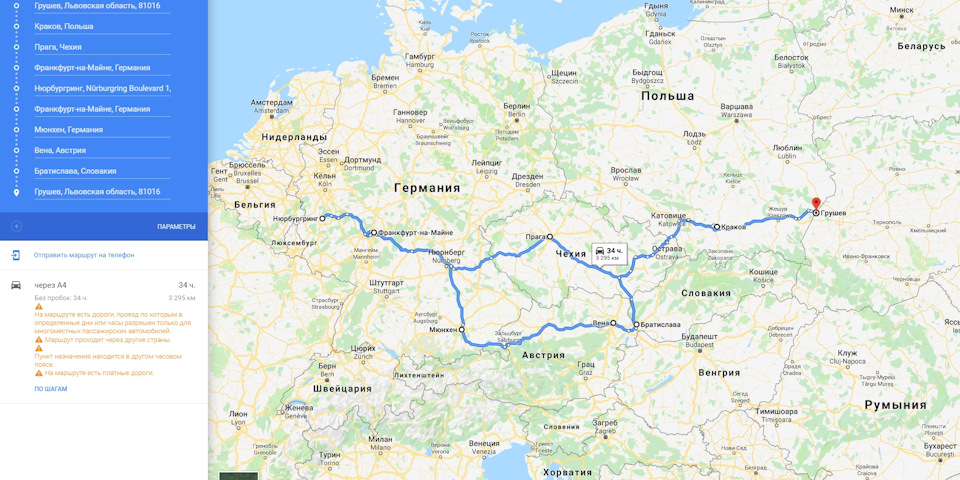 Нюрбургринг. Підготовка 1