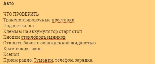 Обкатка. Враження. Недоліки. Косяки. 1