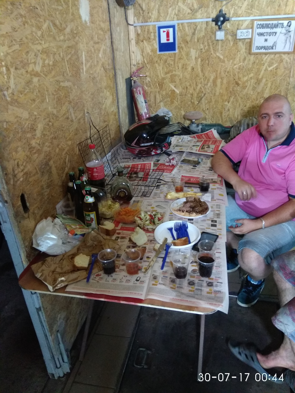 Сподіваюся останній запис про ГРМ 2