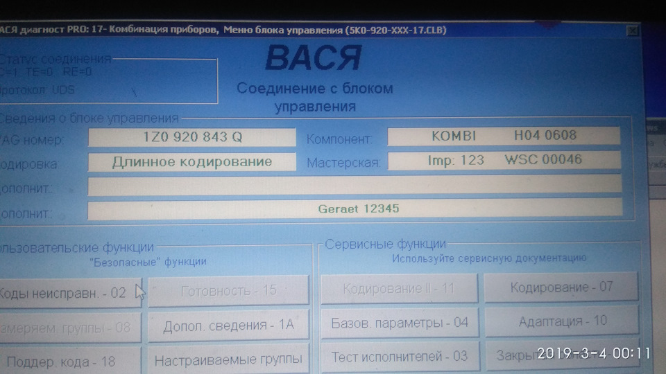 Закрита область 1
