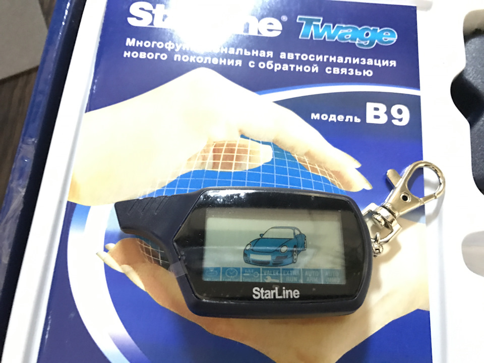 Заміна сигналізація на StarLine B9 1