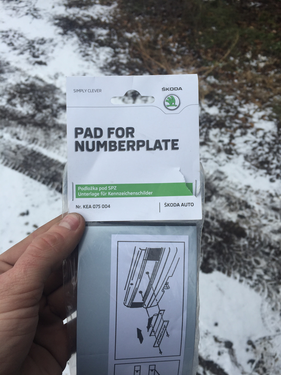 Новорічний запис 2