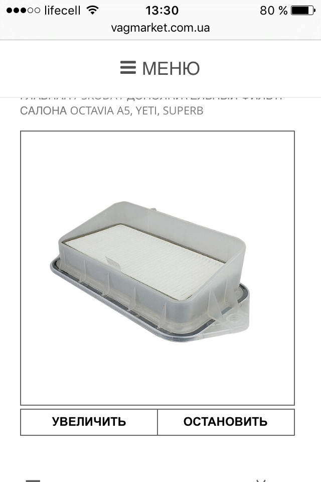 Ніштяки 2