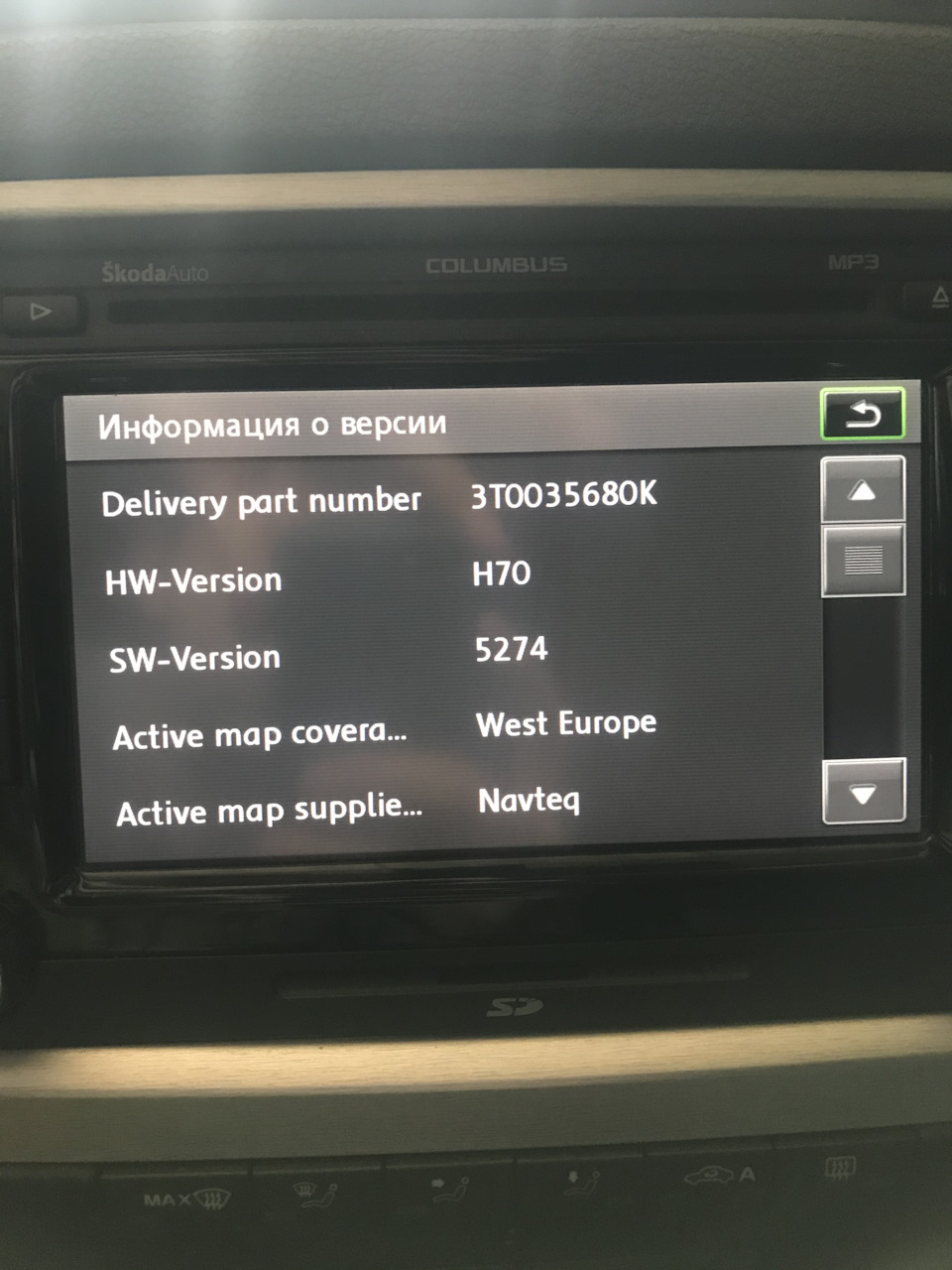 Rns 510 картки v17 8555 est 3