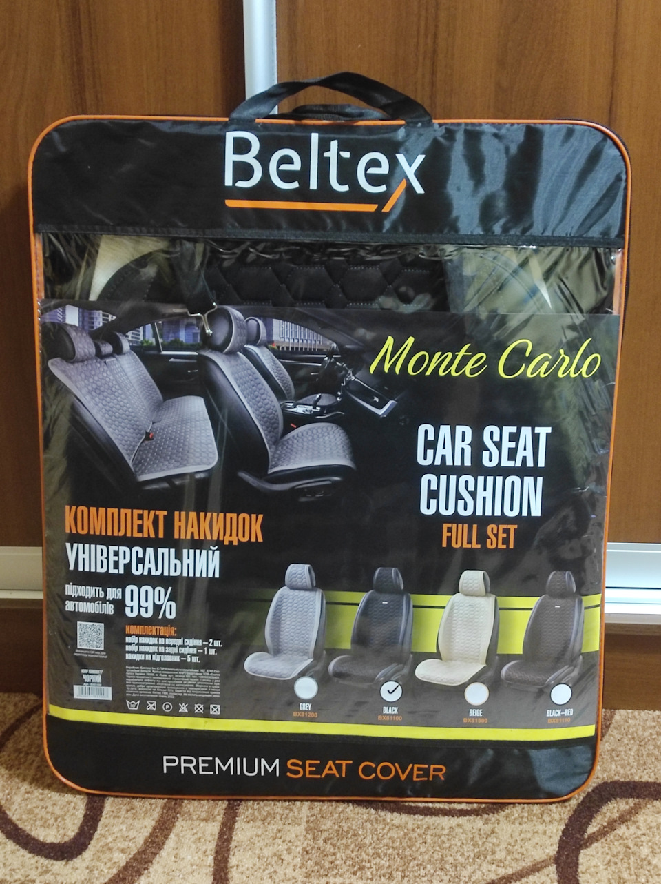 Накидки Beltex & маленький лайфхак :) 1