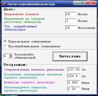 c5w своїми руками 4