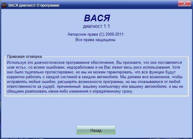 k-line 409.1 він же Вася 1.1 4