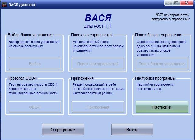 k-line 409.1 він же Вася 1.1 3