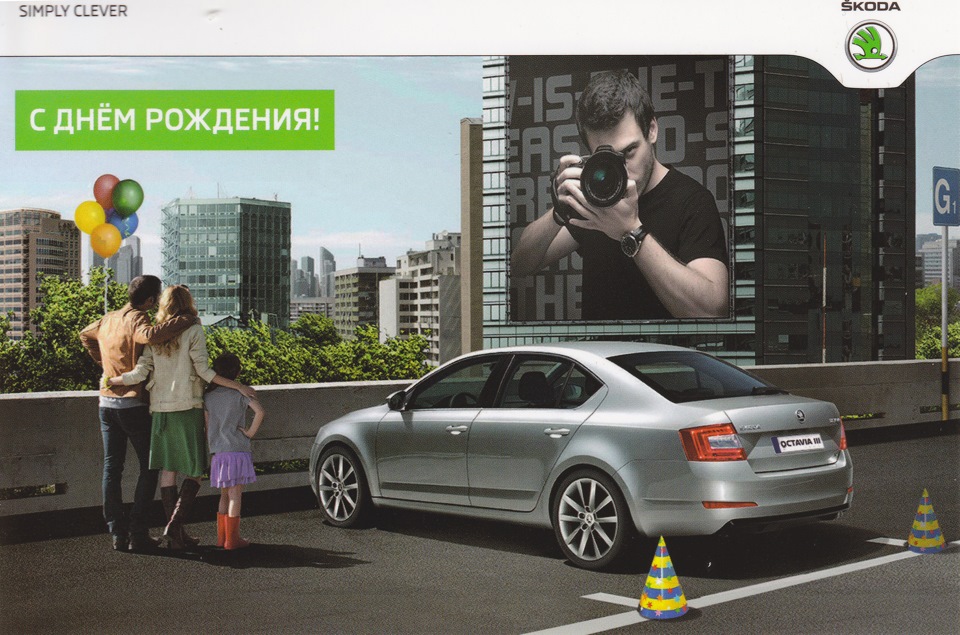 Привітання до дня народження:) 1
