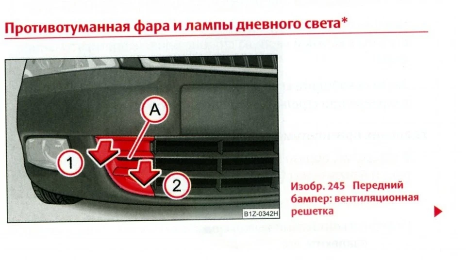Встановив Polarg M-7 у ДХО