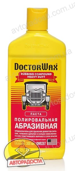 Ефект антидощ) 1
