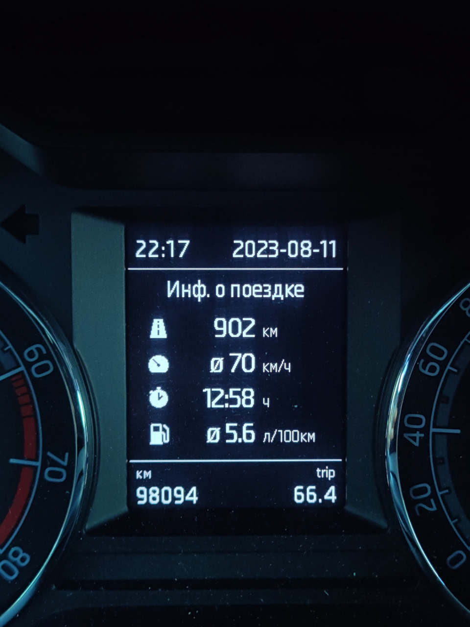 Подорож 12000 км Європою за 40 днів - завершили успішно) 5