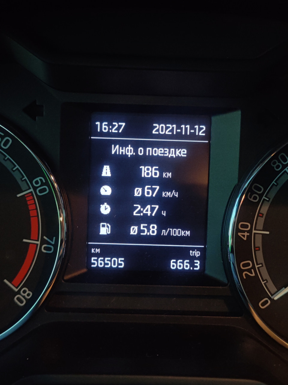Витрата бензину трасою Октавія а7 1.6mpi МКПП 1