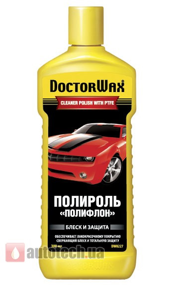 Порадьте поліроль для машинного полірування. 2