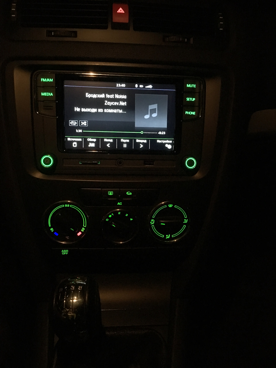 RCD330+ 2