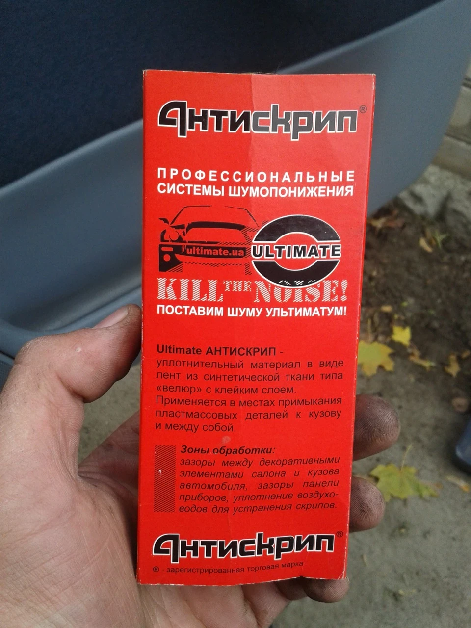 і знову трапеція склопідйомника(