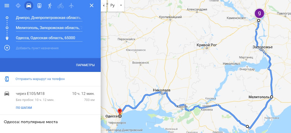 Ах Одеса… Прощайте задні амортизатори… 3