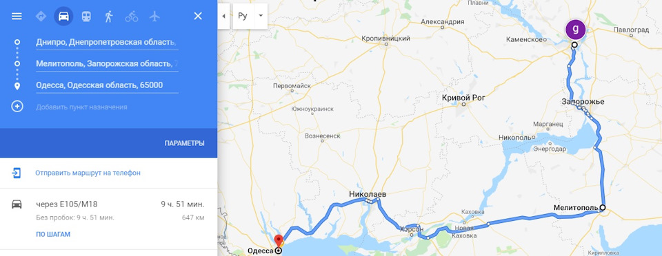 Ах Одеса… Прощайте задні амортизатори… 2