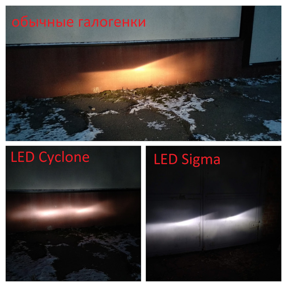 LED лампи під цоколь Н4. Спроба №2 2