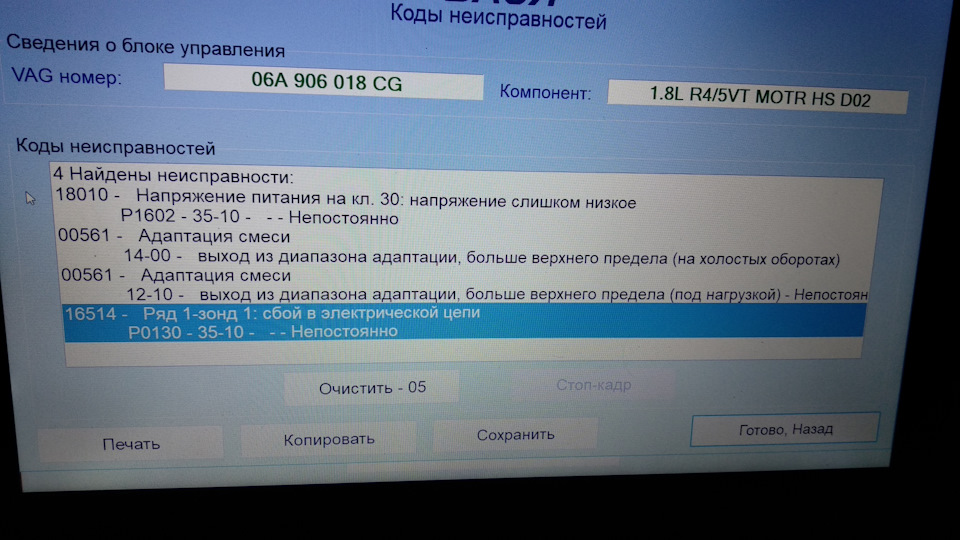 Ох цей автосервіс… 1