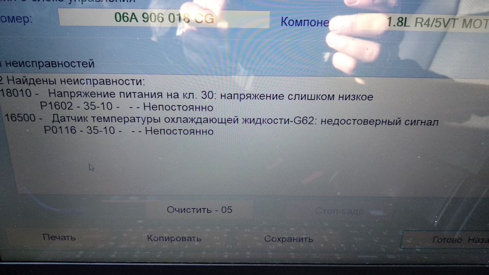 Заміна акумулятора 1