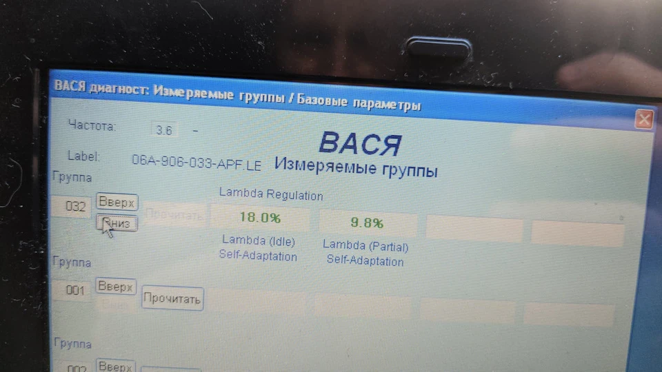 Висока витрата. Бідна суміш.