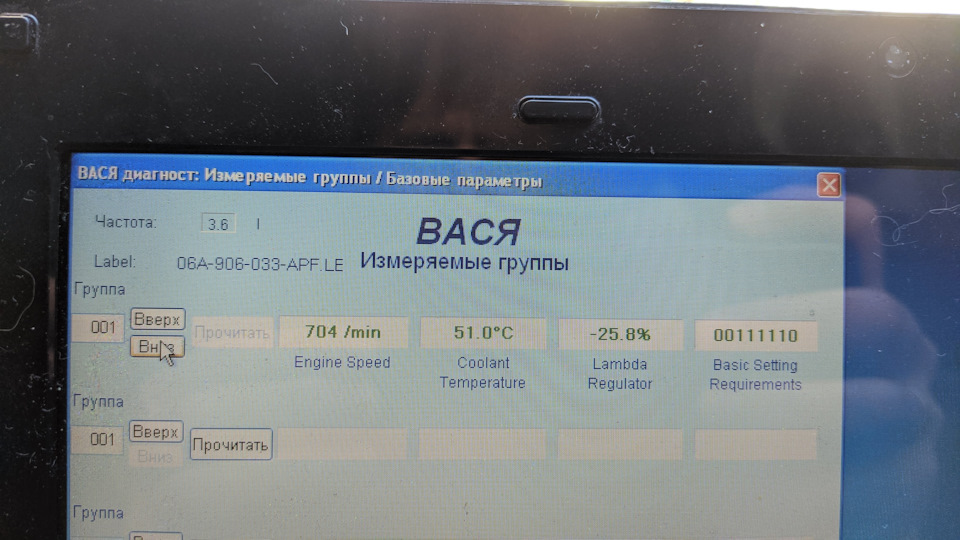 Висока витрата. Бідна суміш. 4